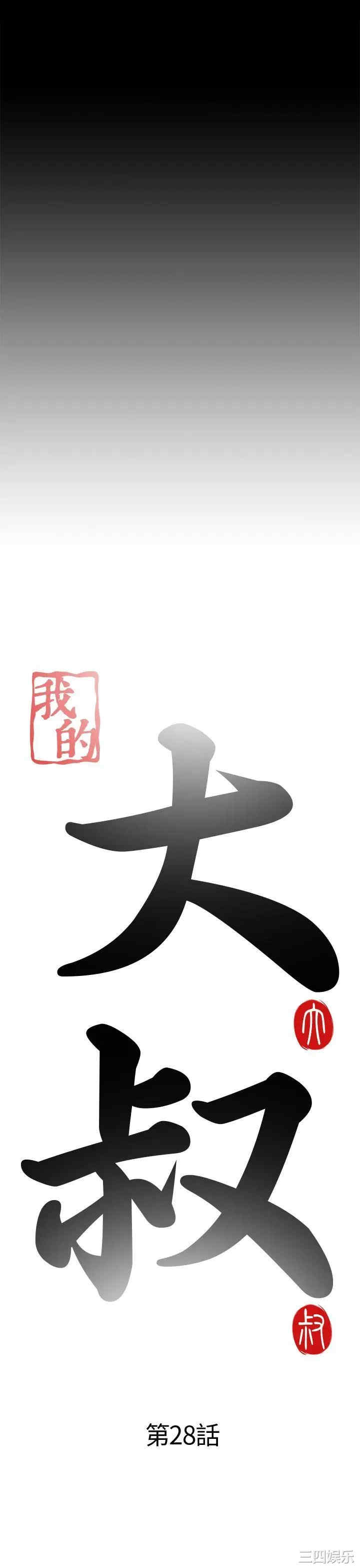 第6张