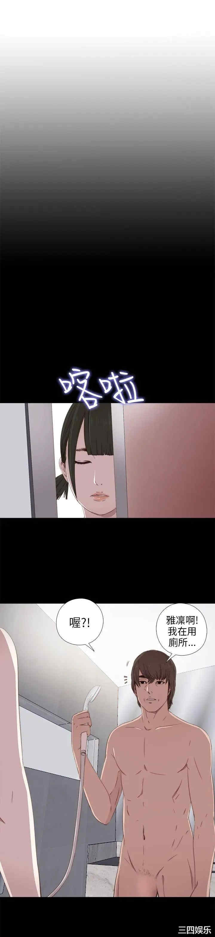 第8张