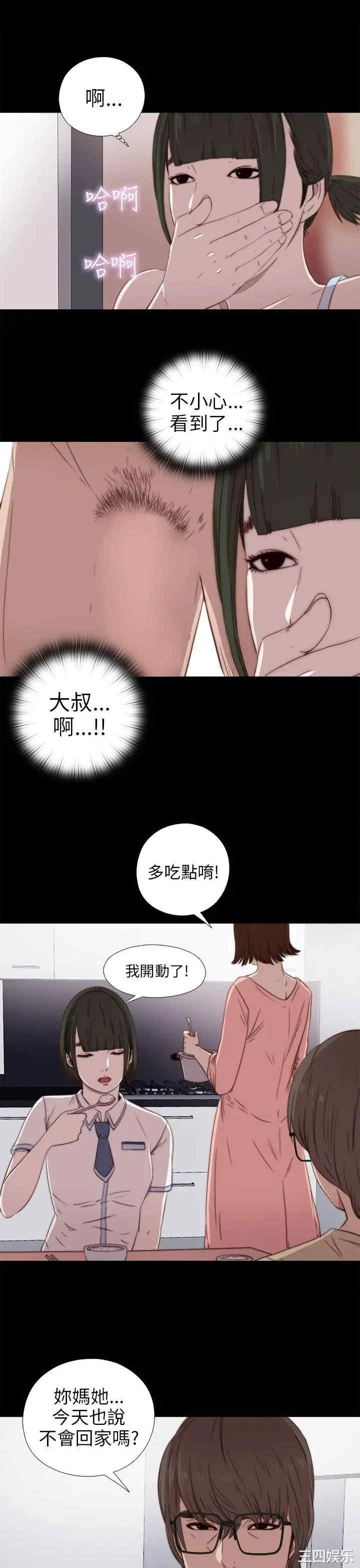 第10张