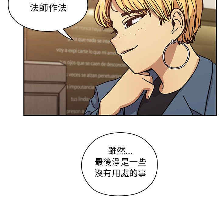 第81张