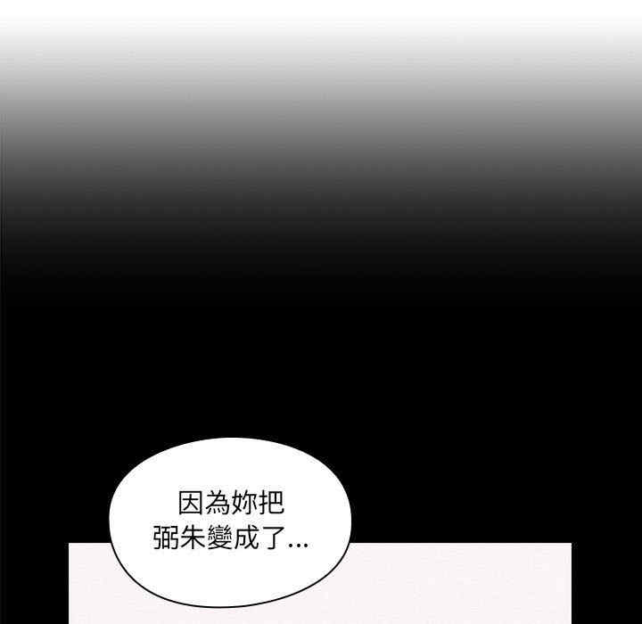 第86张