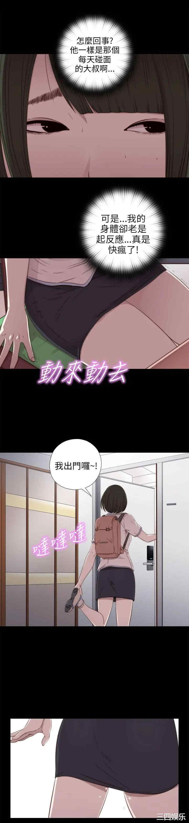 第12张