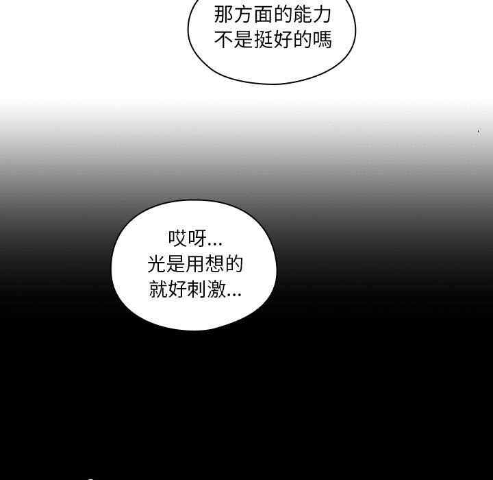 第105张