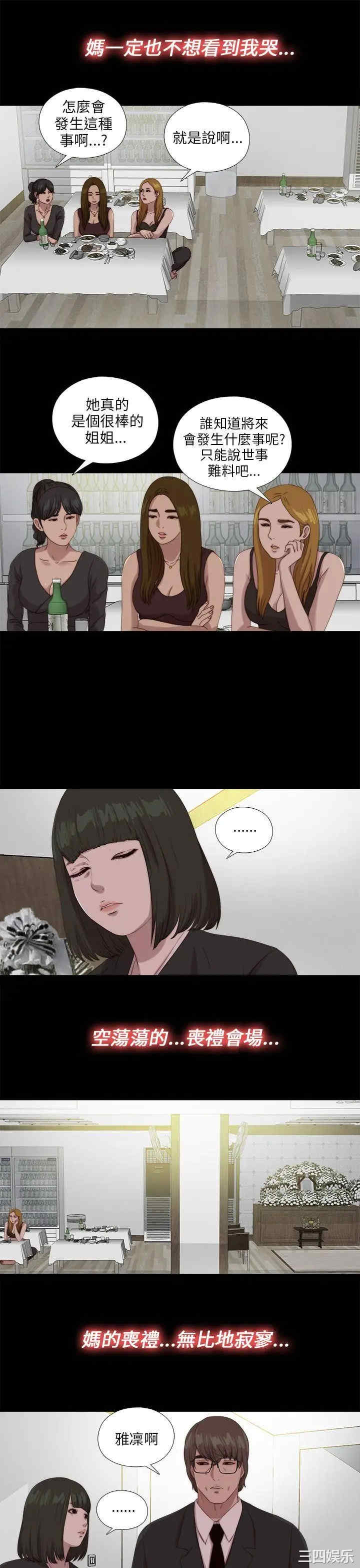 第17张
