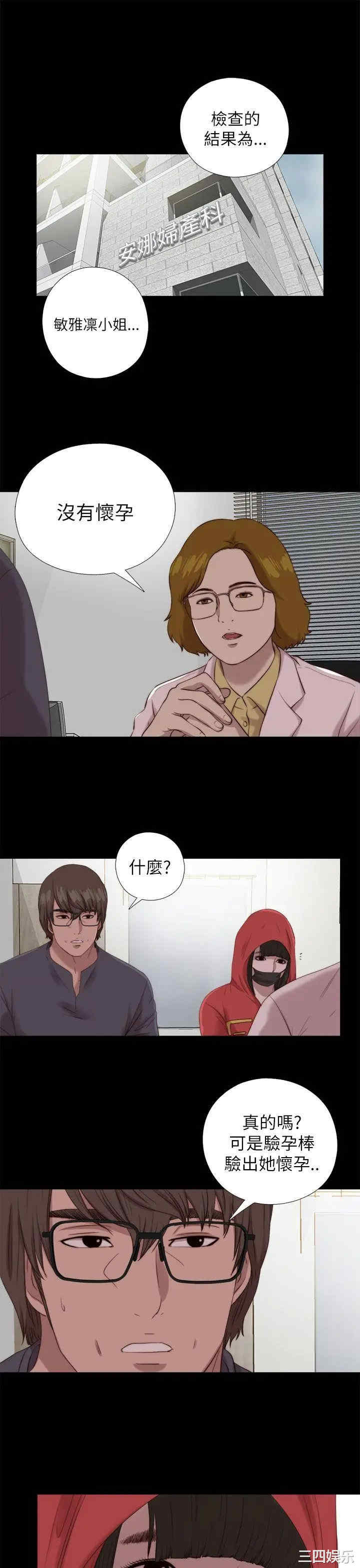 第3张