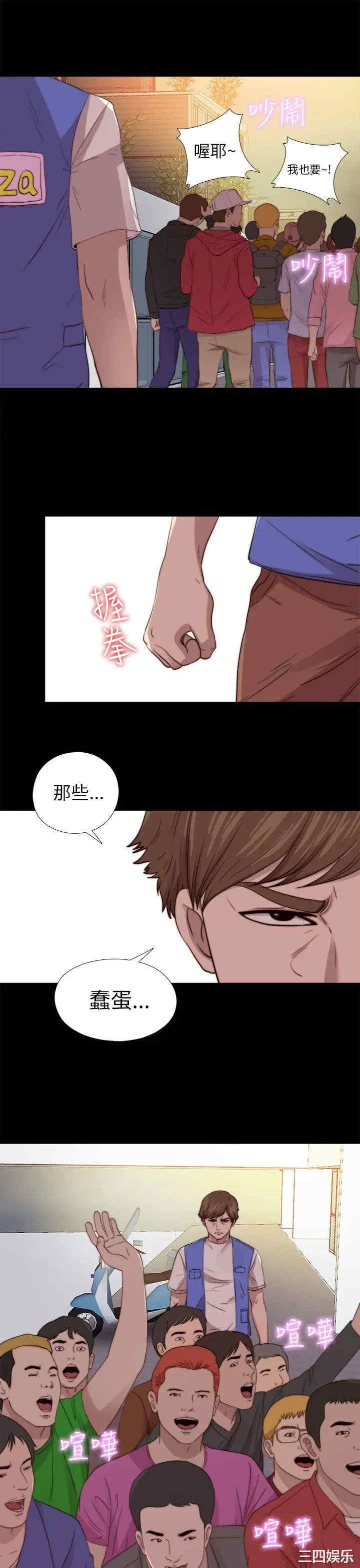 第19张