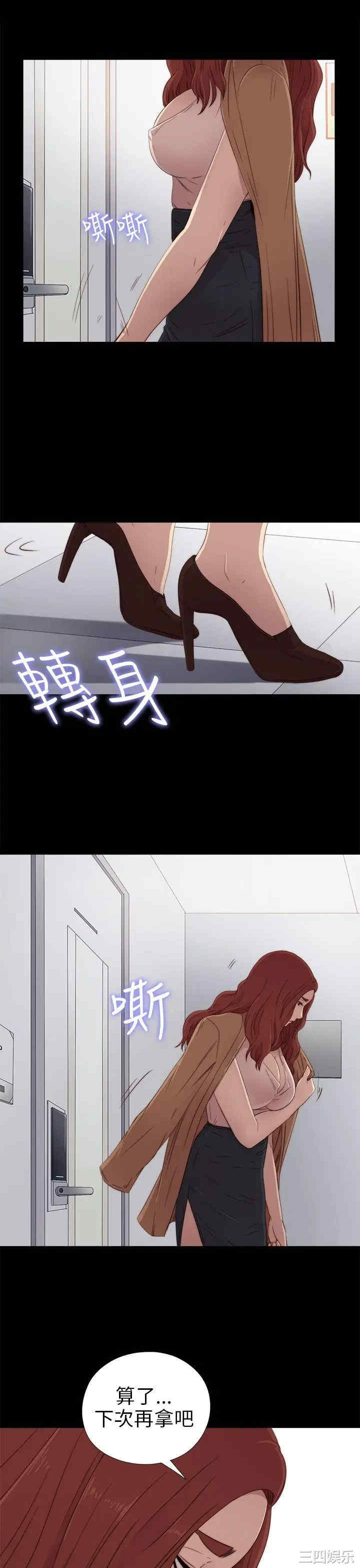 第33张