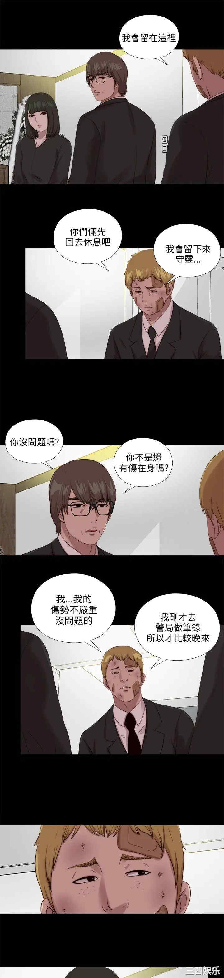 第19张