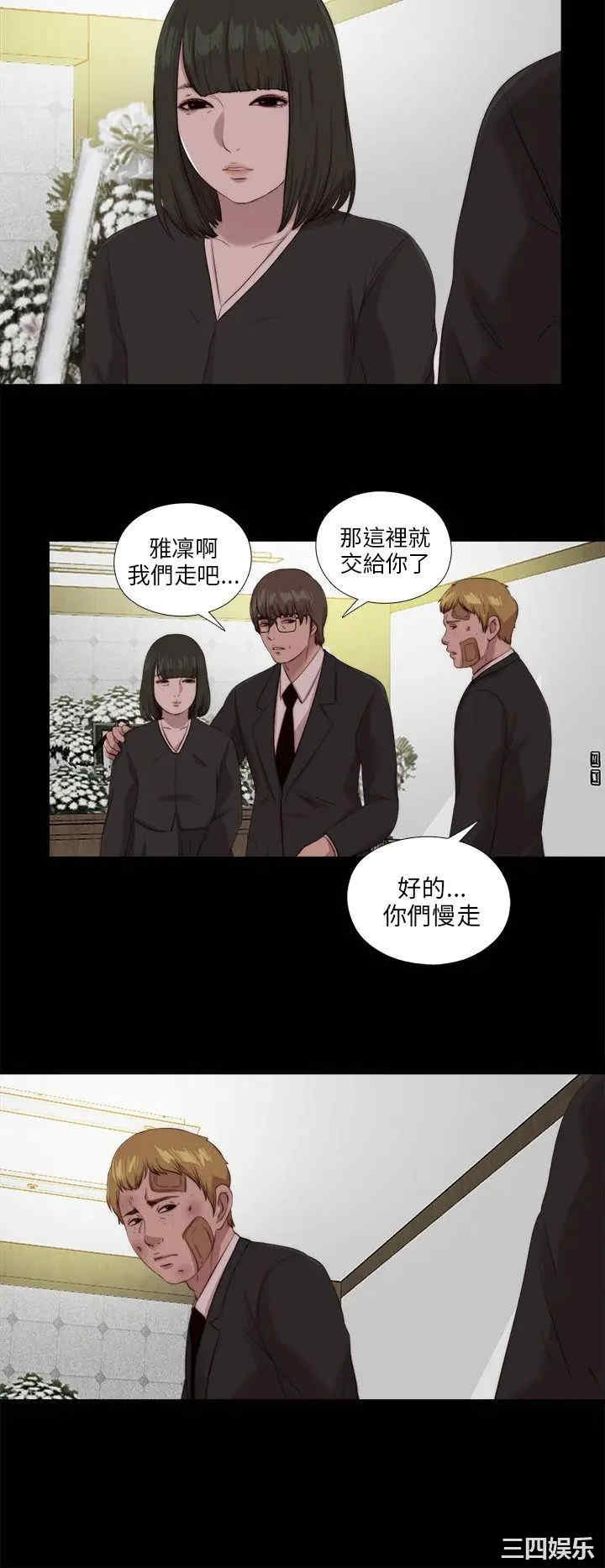 第20张