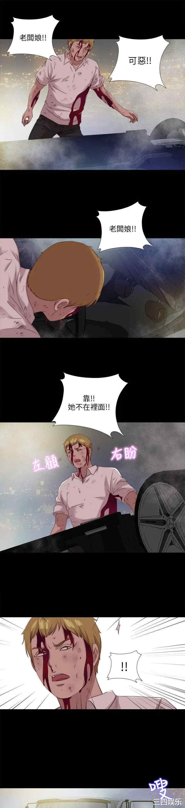 第23张