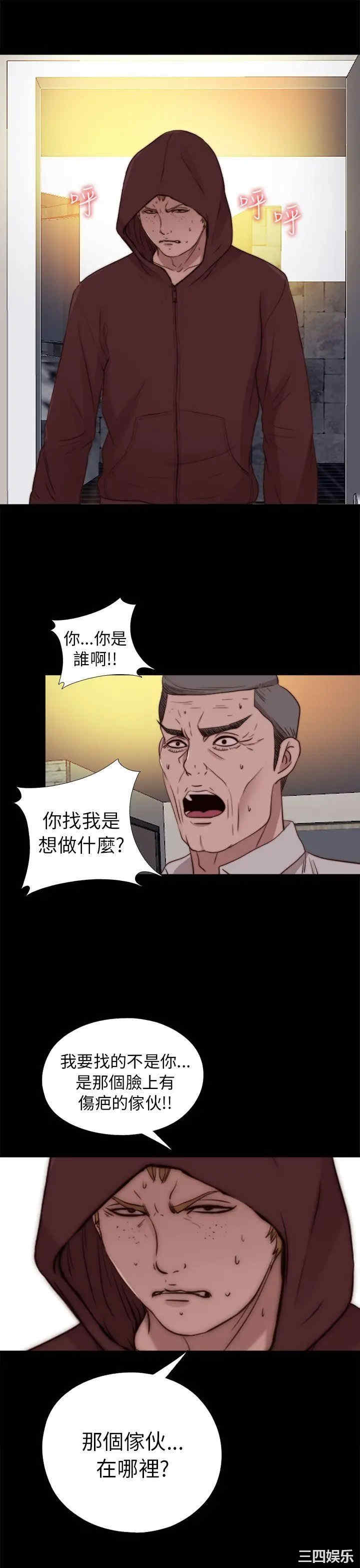 第25张