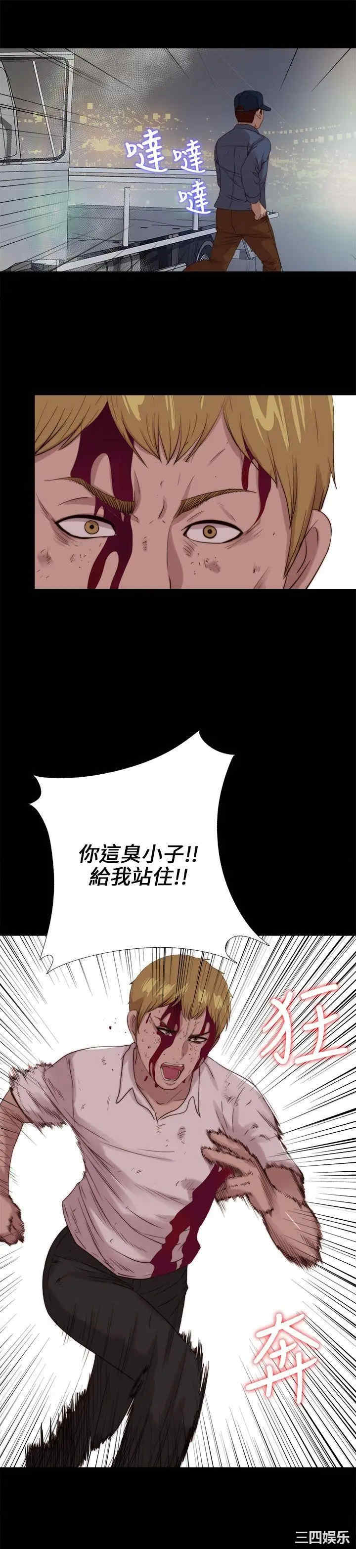 第25张
