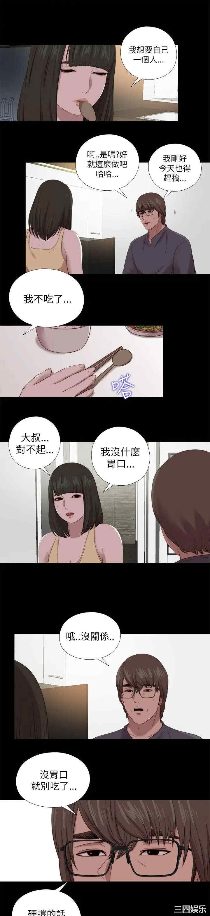 第19张