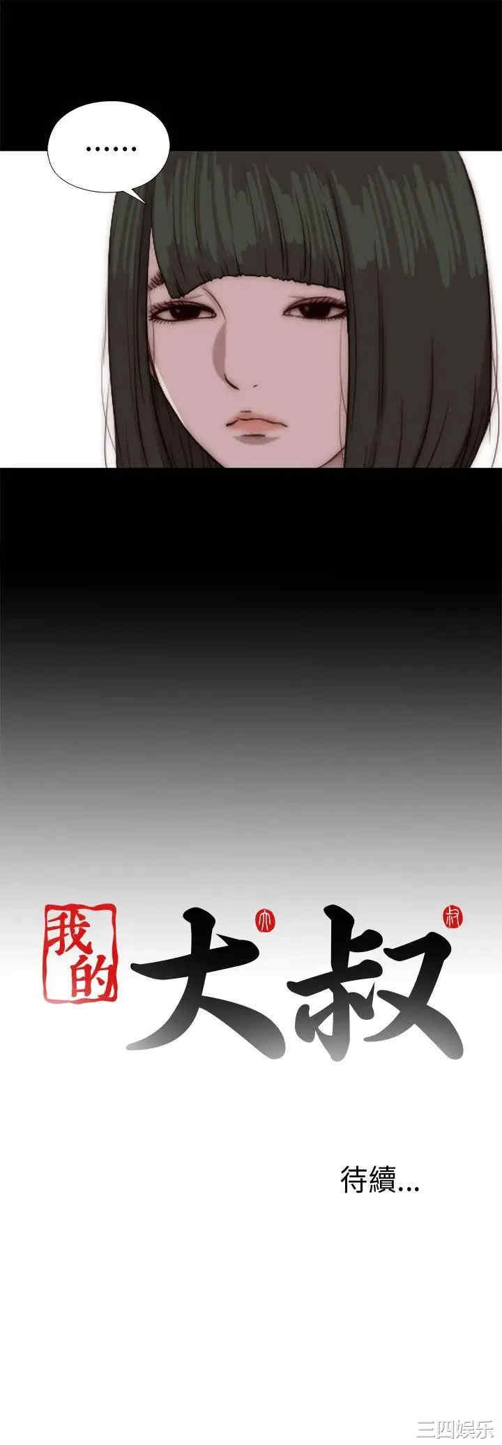 第33张