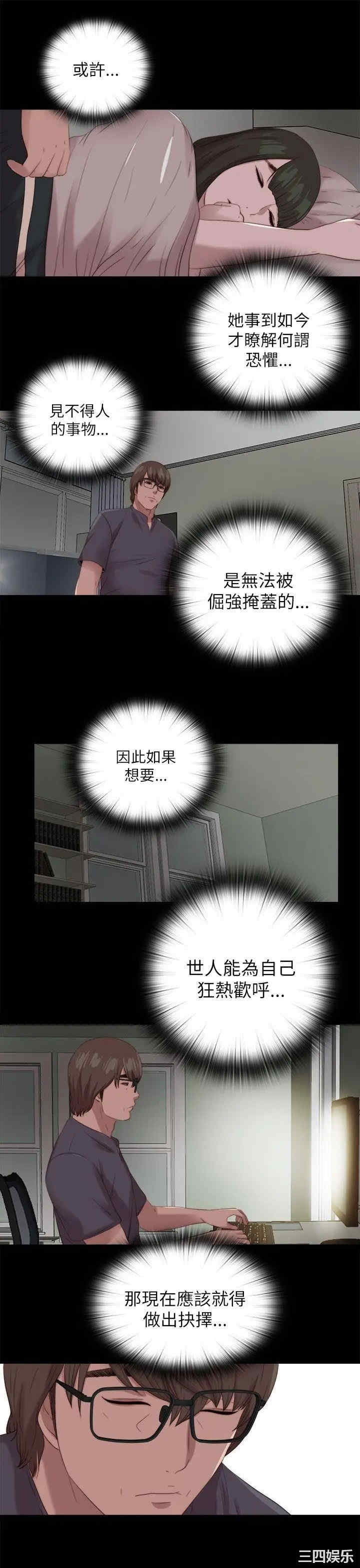 第21张