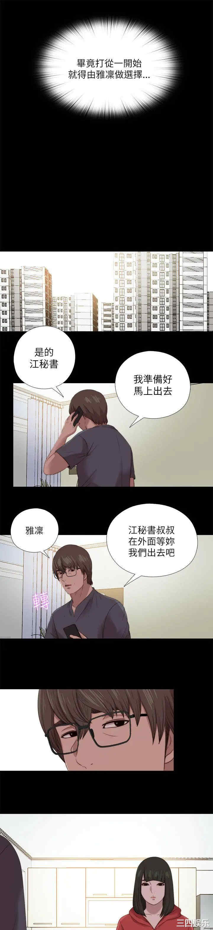 第23张