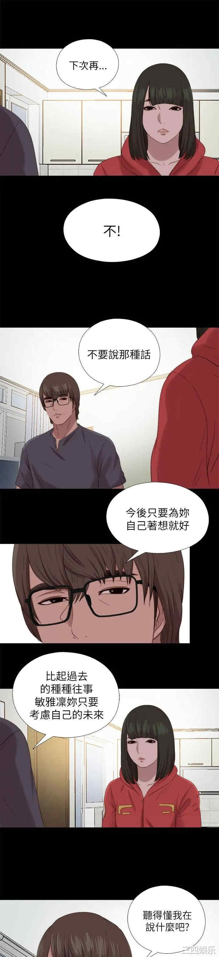 第25张