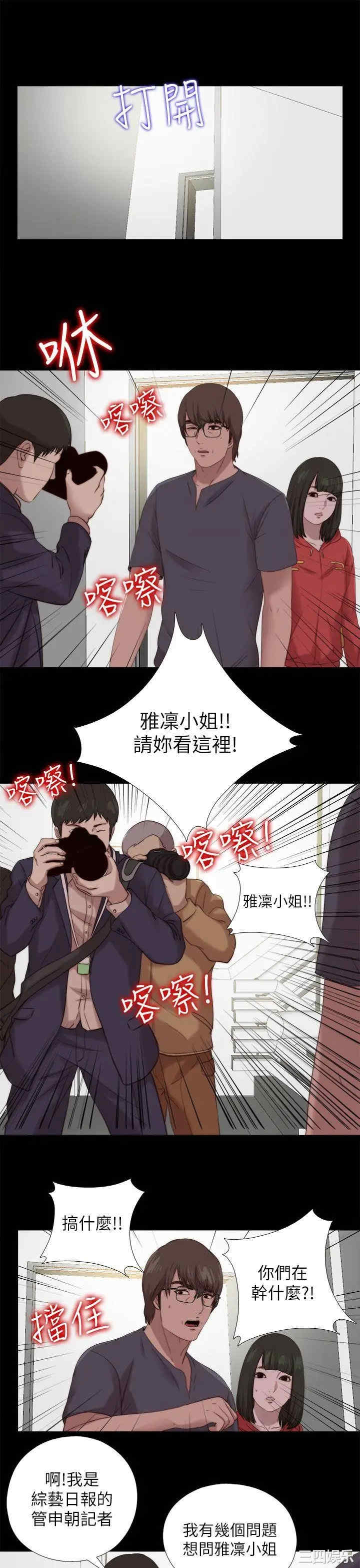 第27张