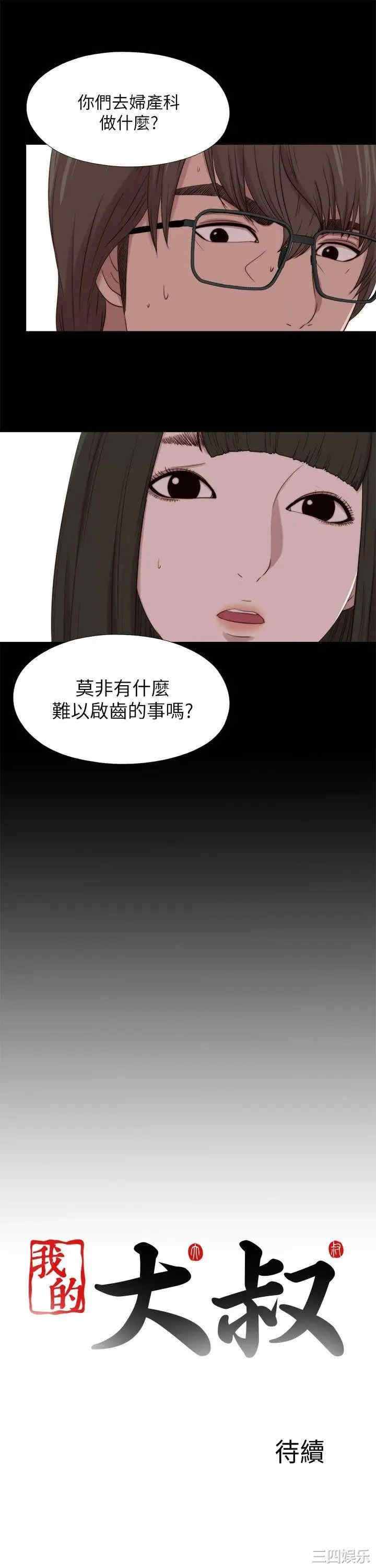 第29张