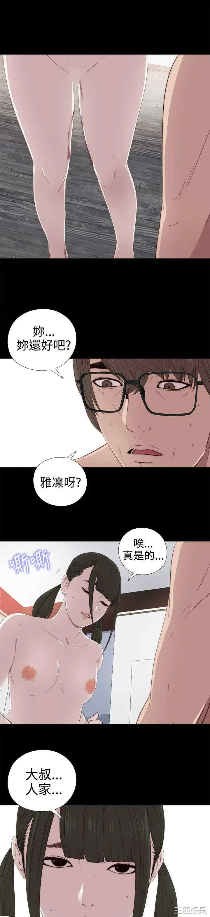 第11张