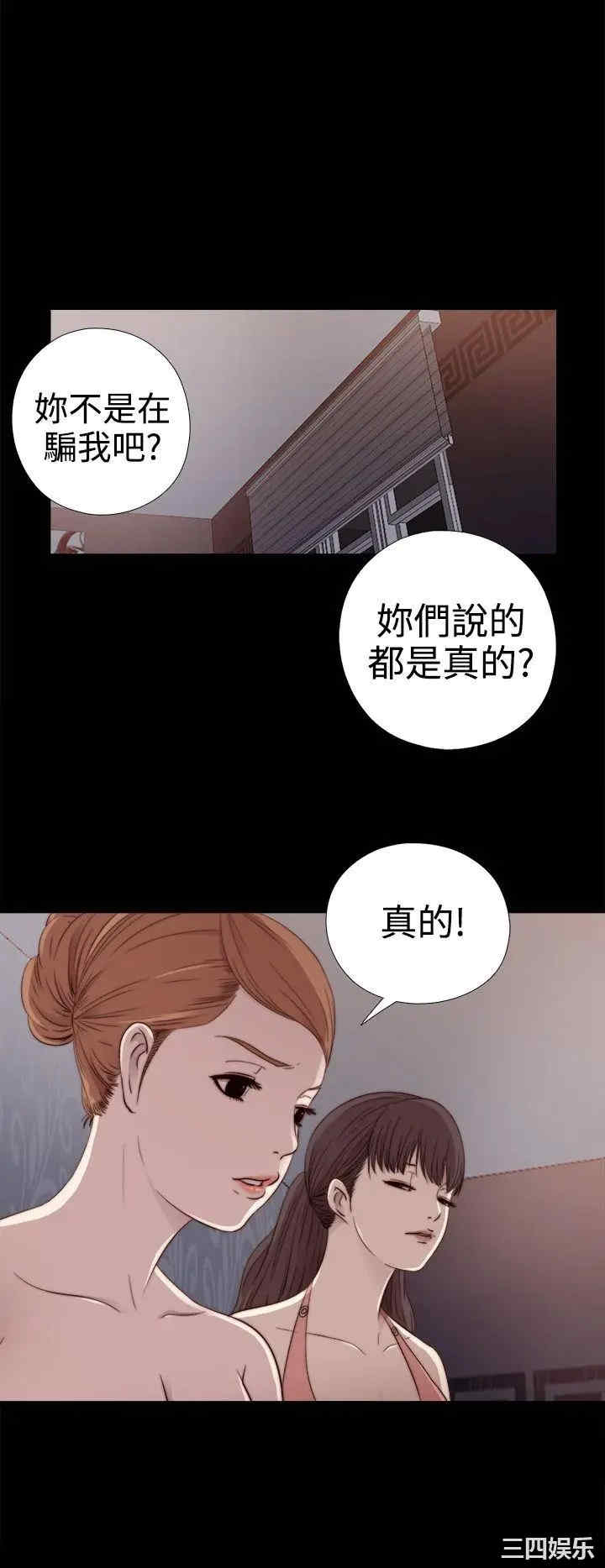 第20张