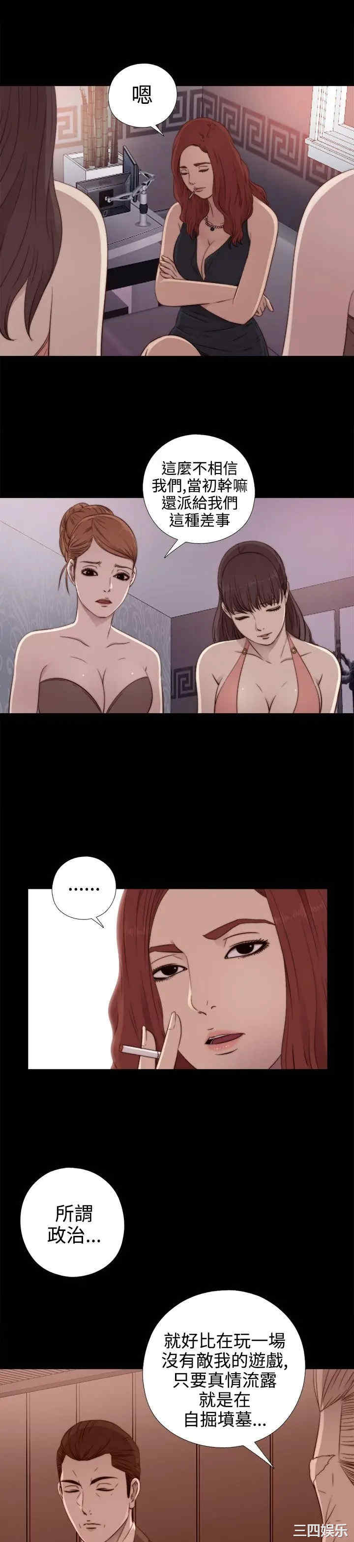 第21张