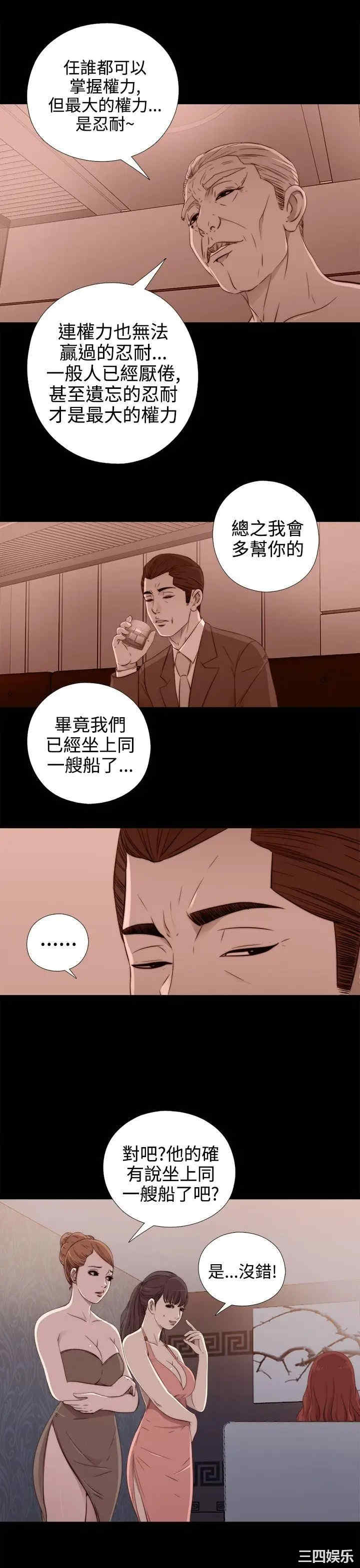 第23张