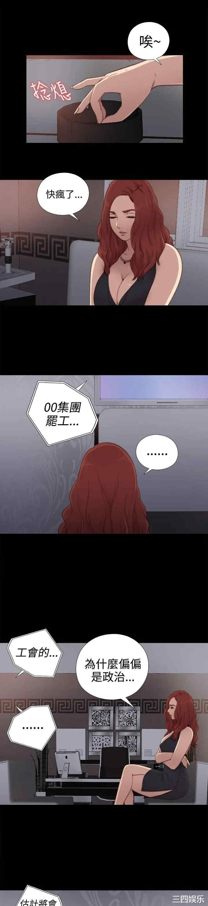 第25张