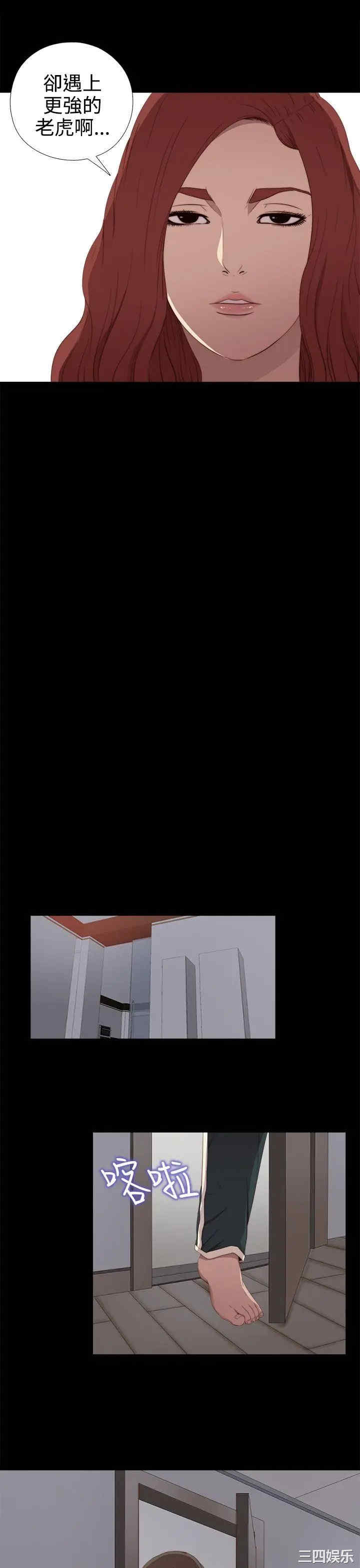 第27张