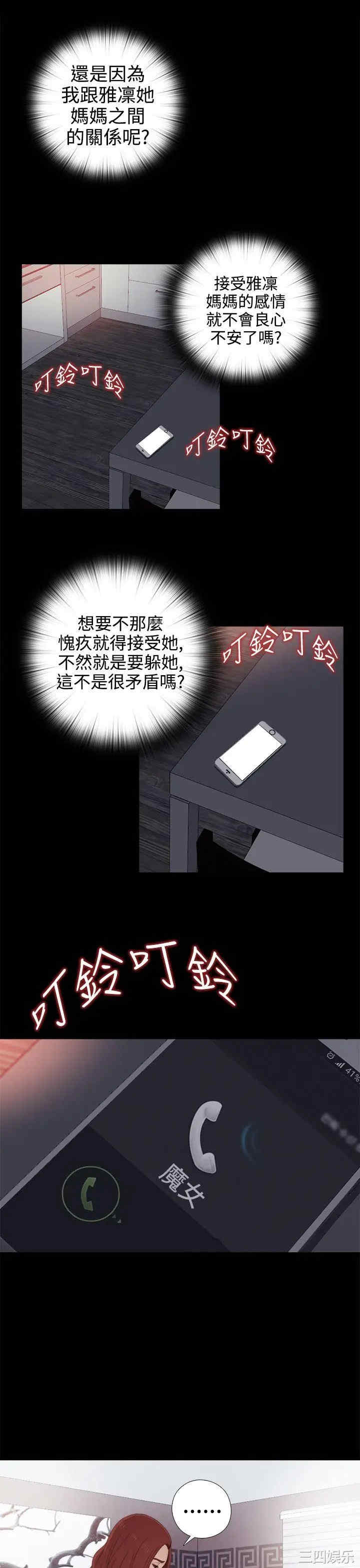 第31张