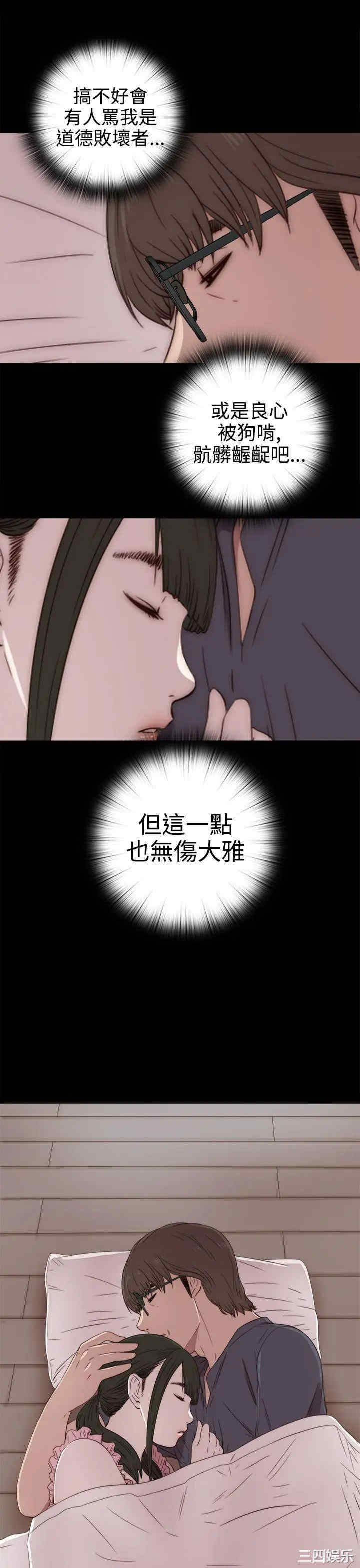 第33张