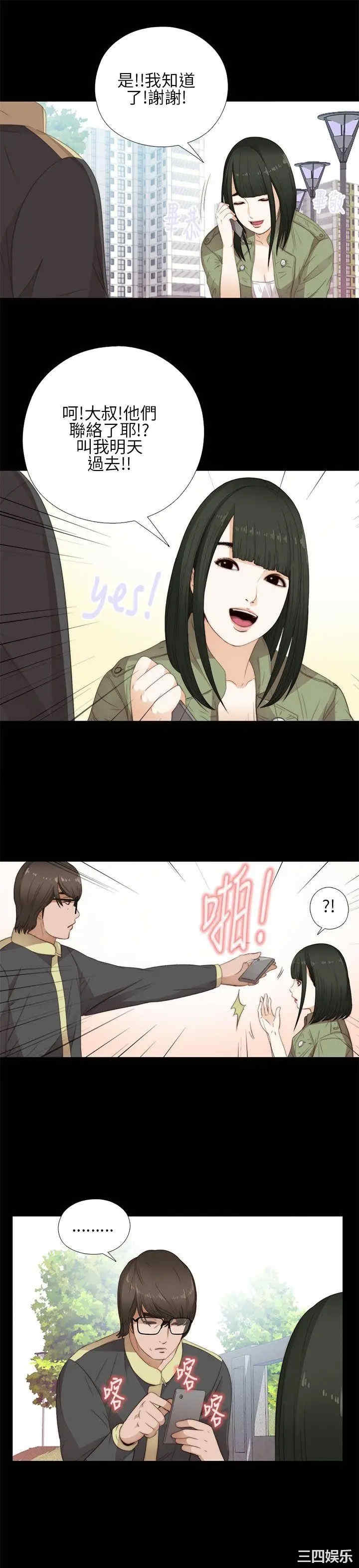 第9张