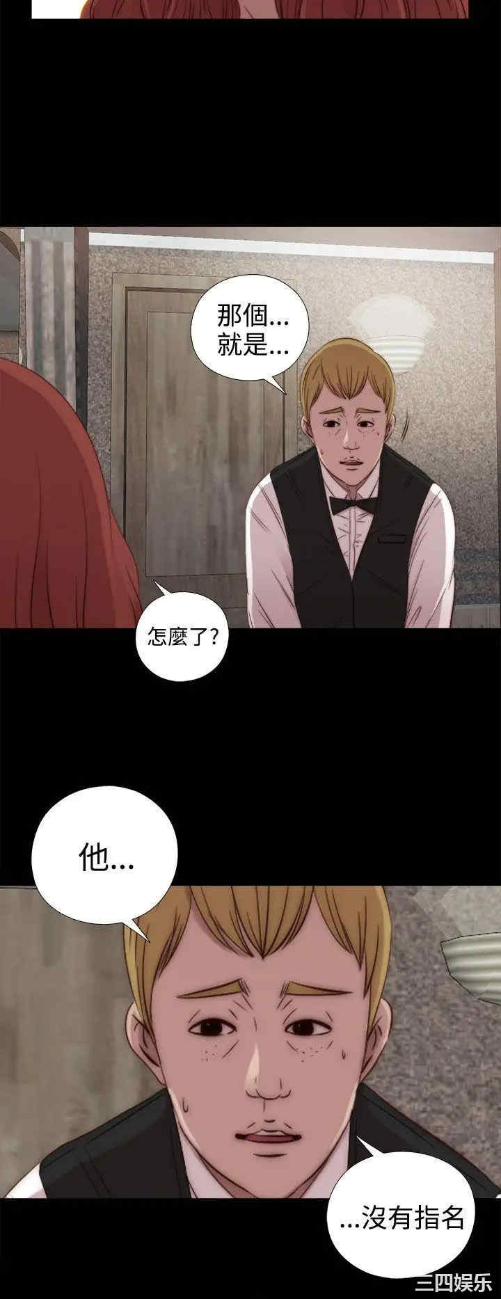 第2张