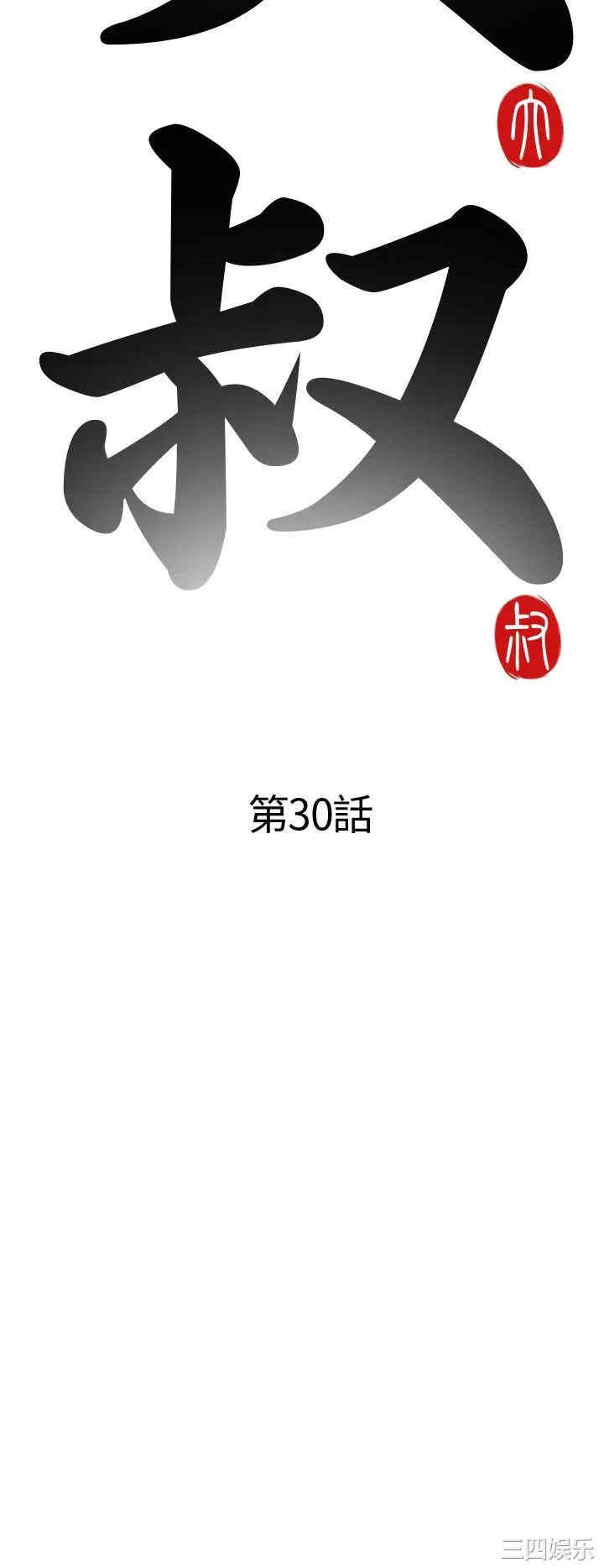第4张
