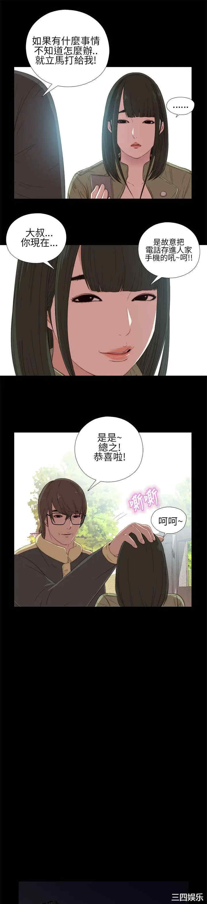 第11张