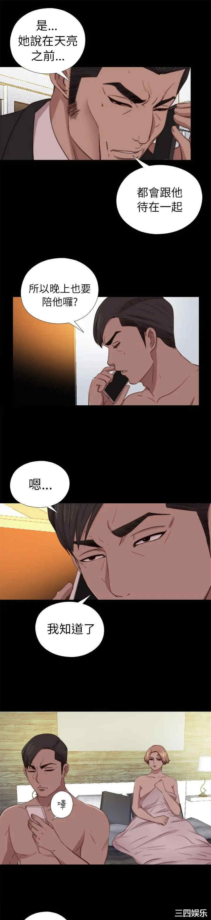 第17张