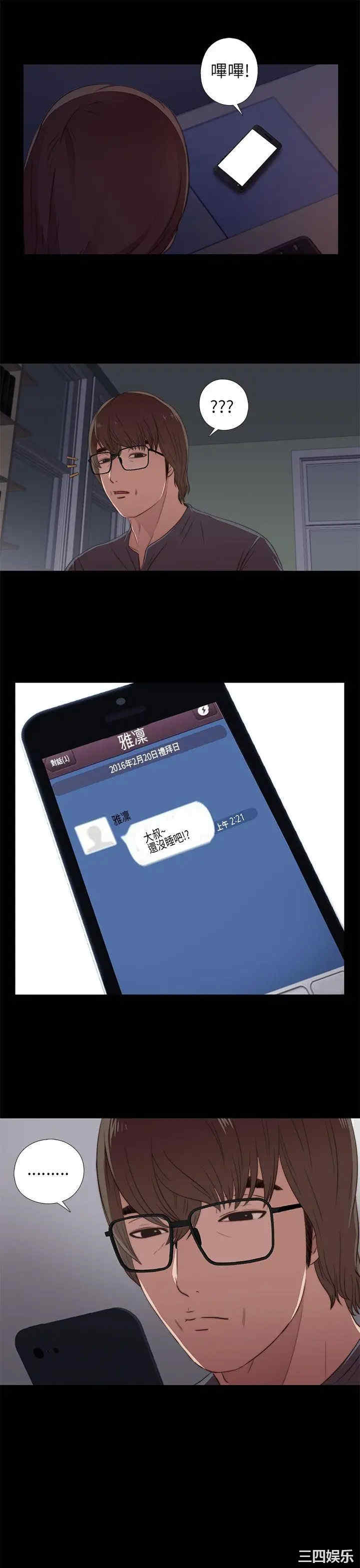 第13张
