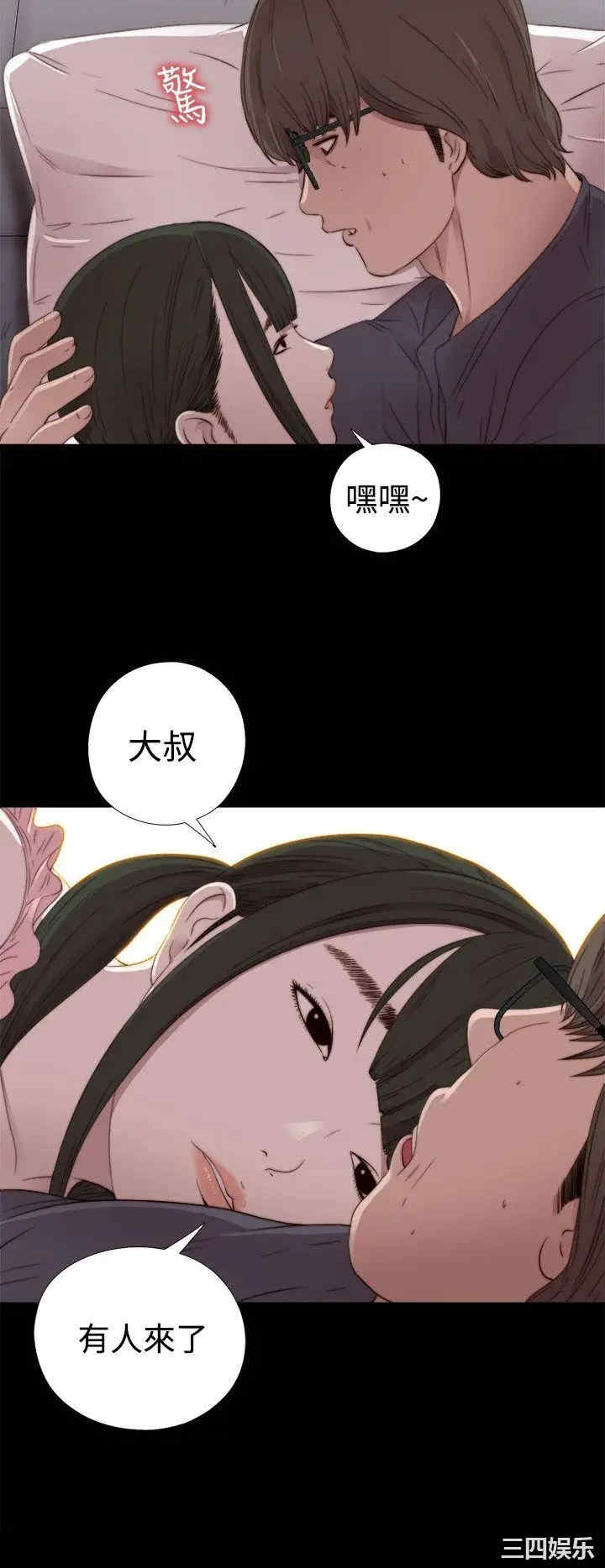 第8张