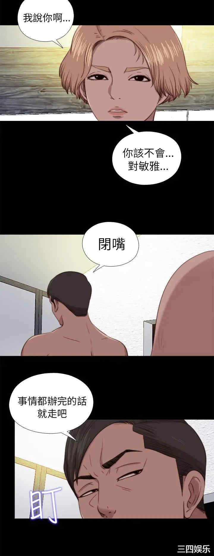 第18张