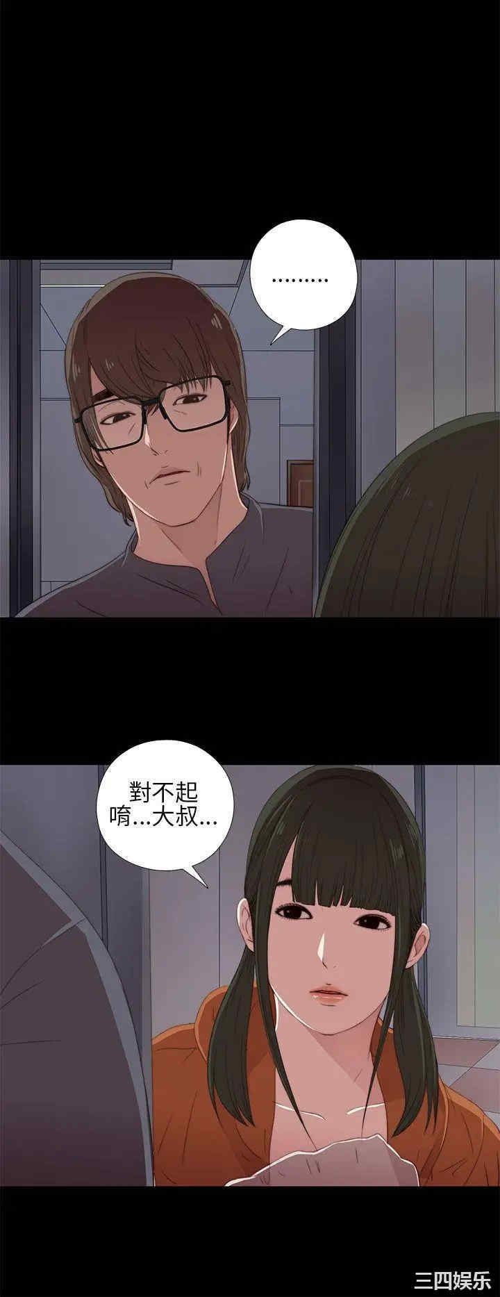 第14张