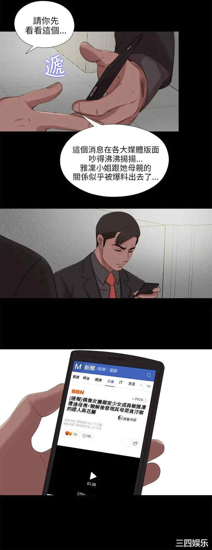 第16张