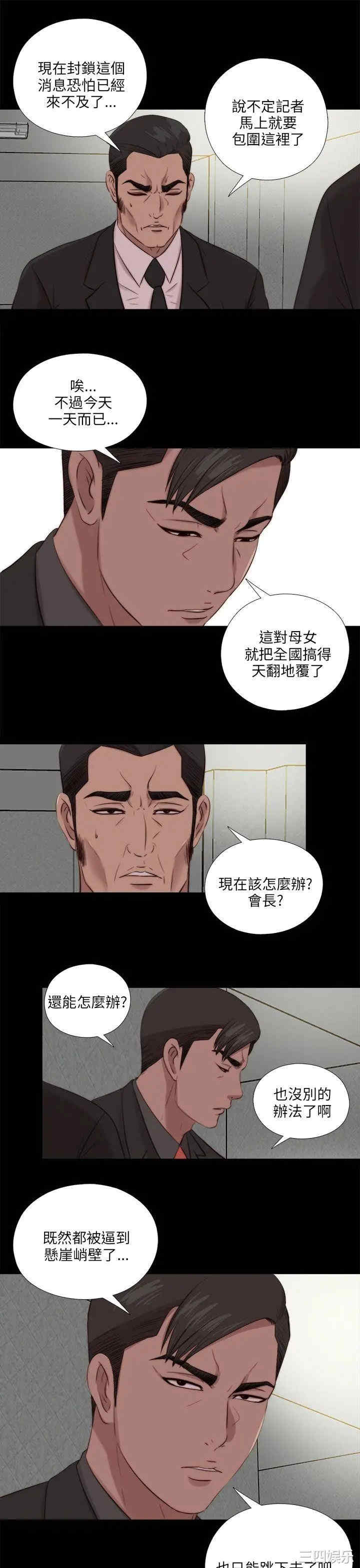 第17张