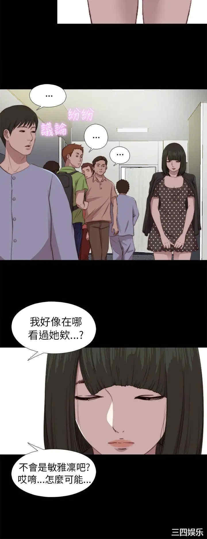 第20张