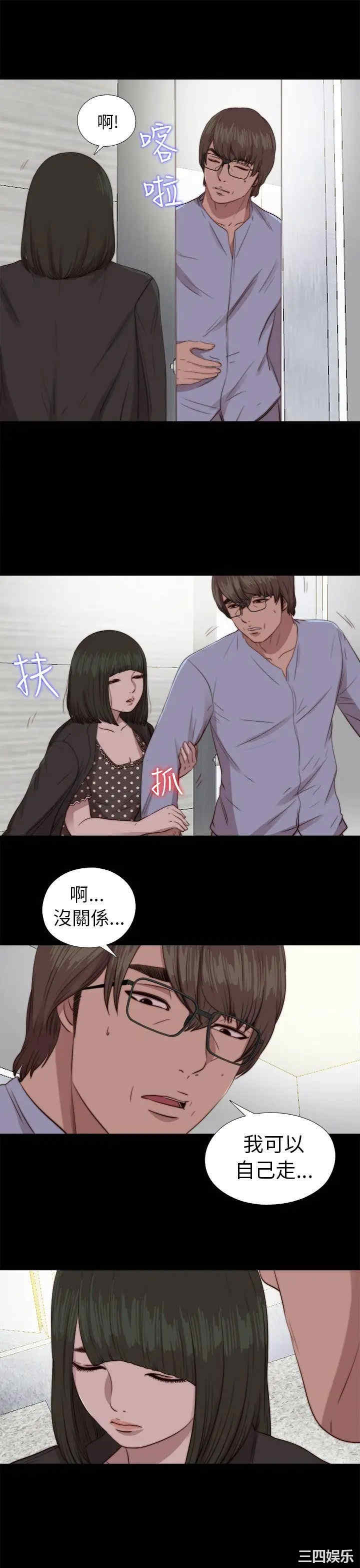 第21张