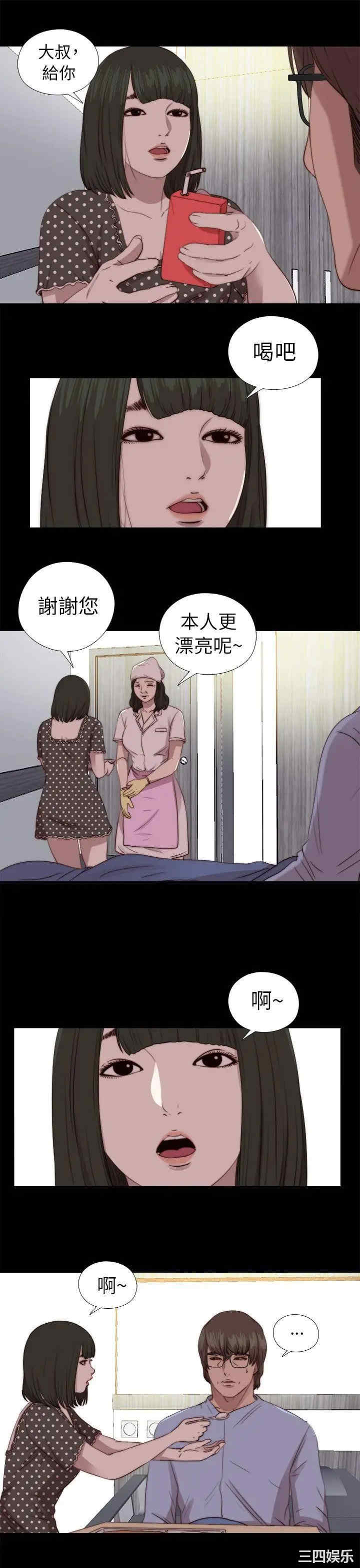 第23张