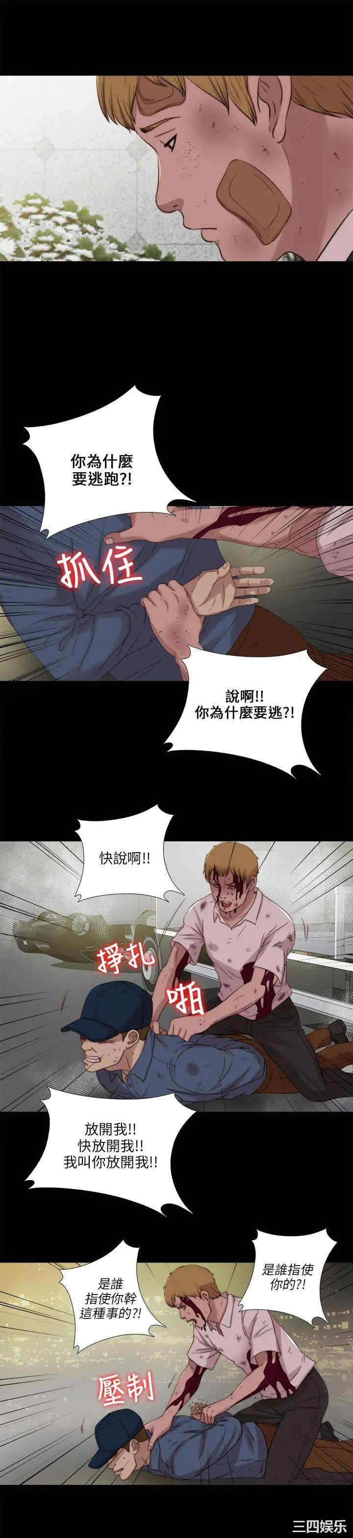 第19张
