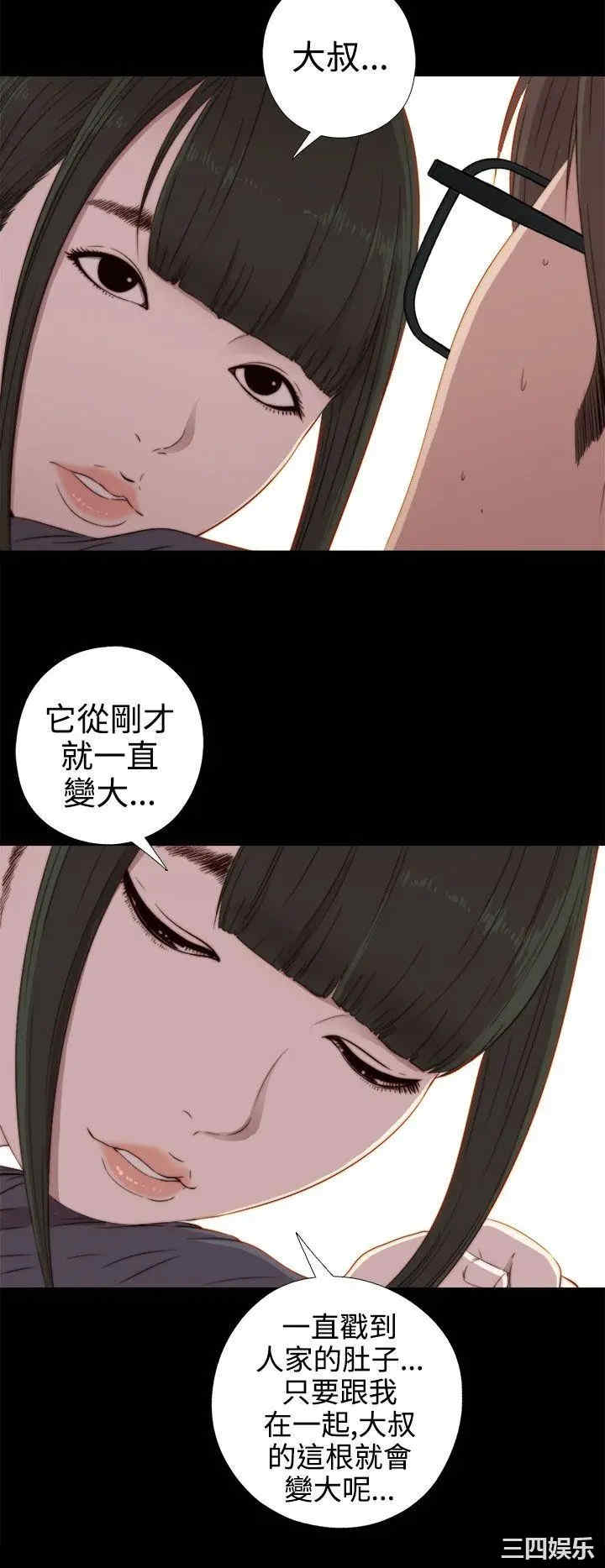 第16张