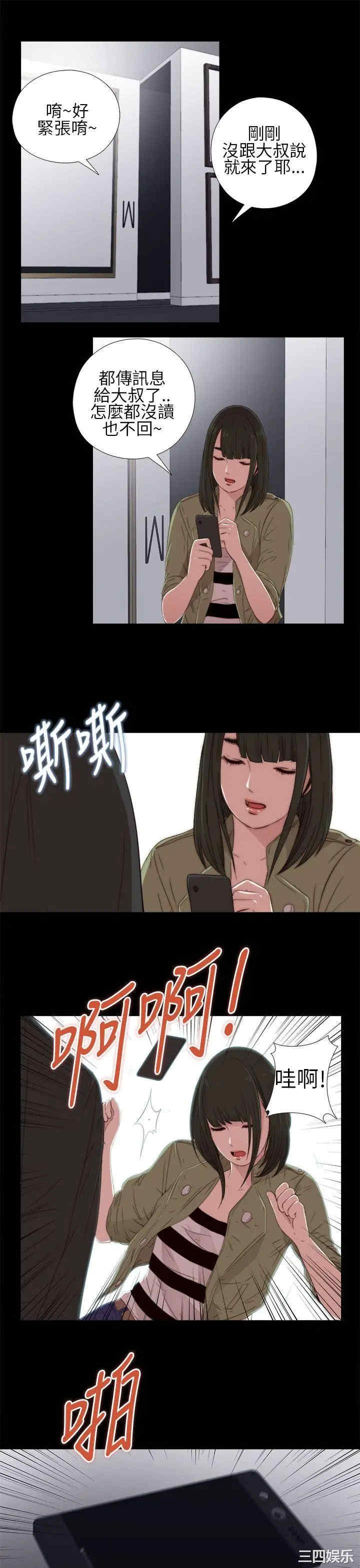 第21张