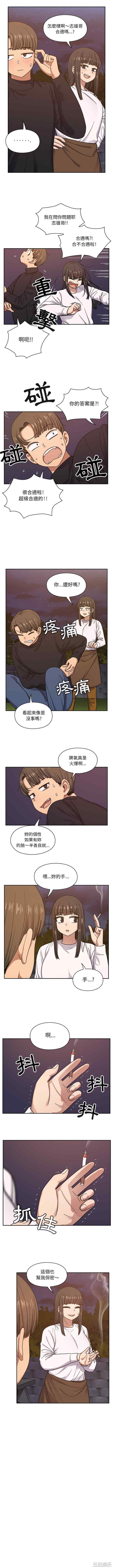 第4张