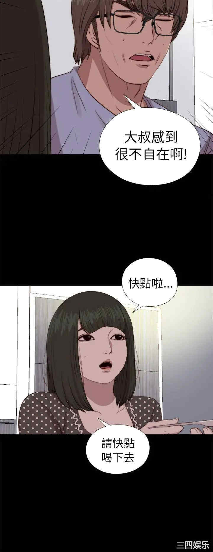 第26张